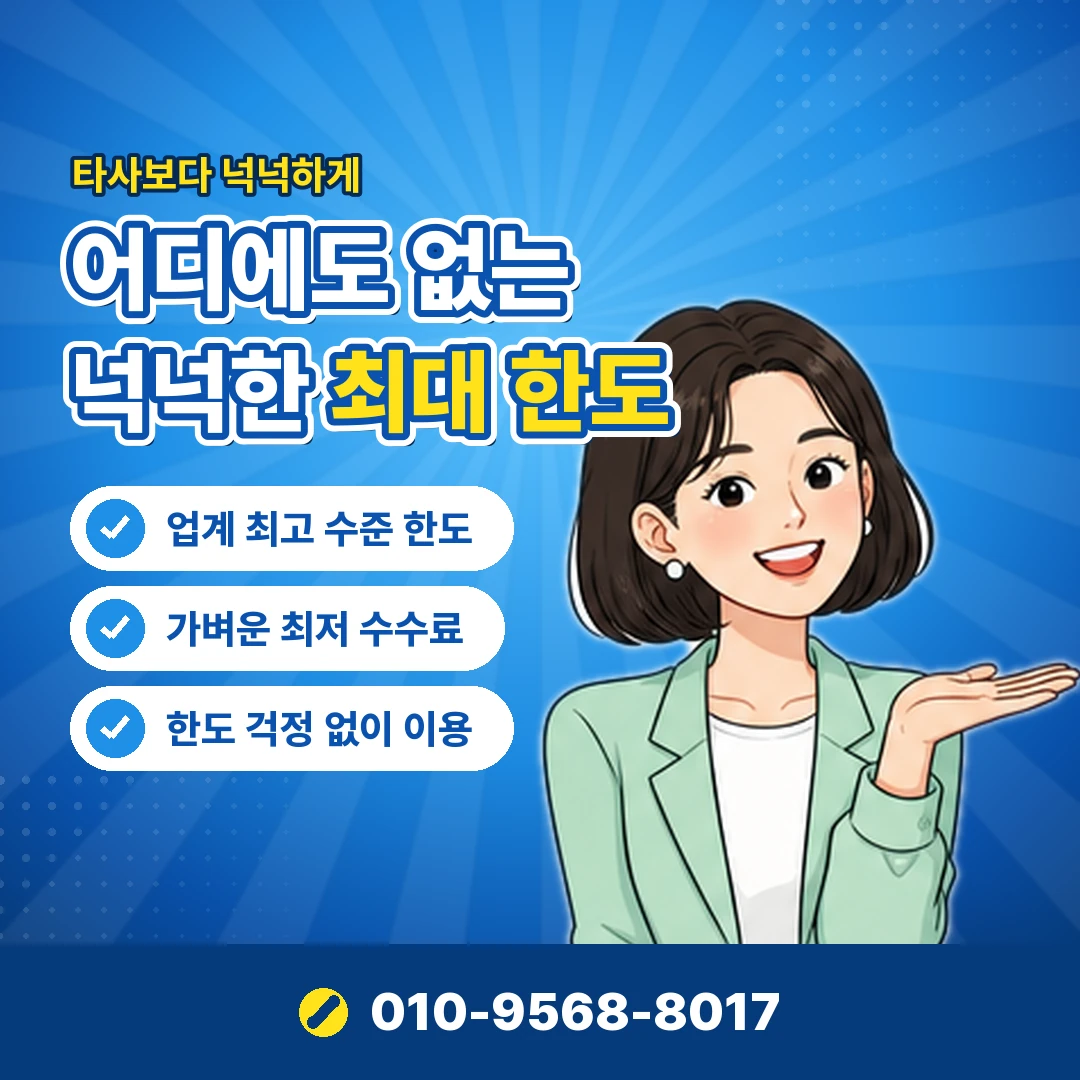 쿠팡 휴대폰 결제 확인 오케이티켓