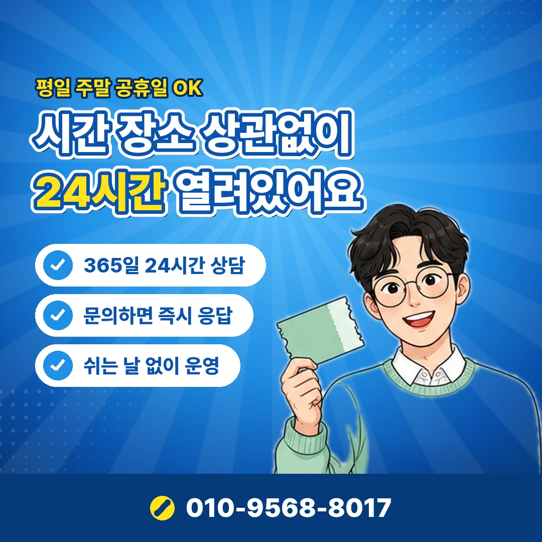 쿠팡 결제 수단 변경 오케이티켓