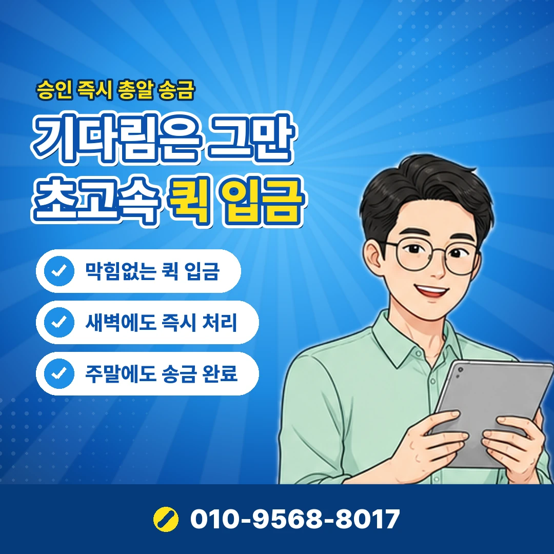 쿠팡 결제 취소 처리 오케이티켓