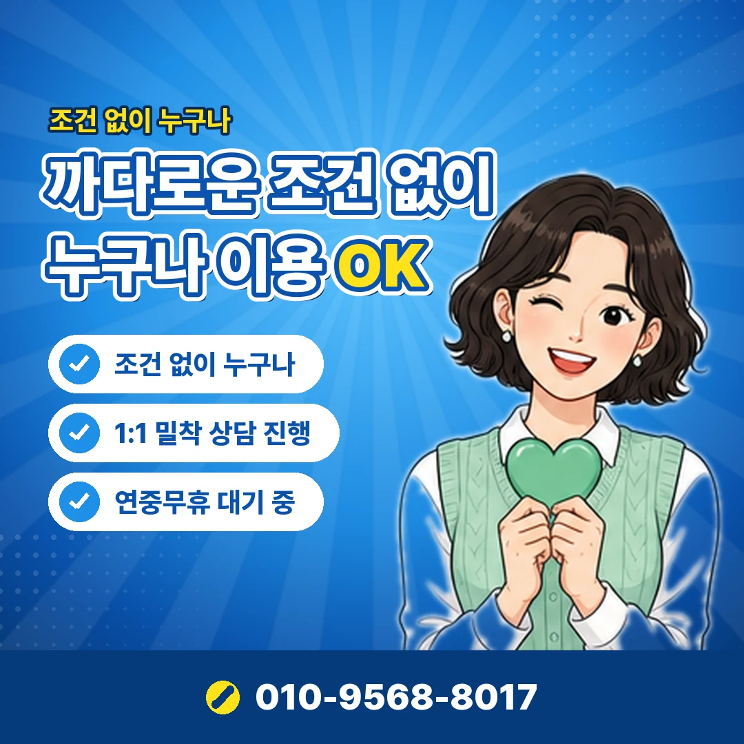 쿠팡 결제 문자 확인 오케이티켓