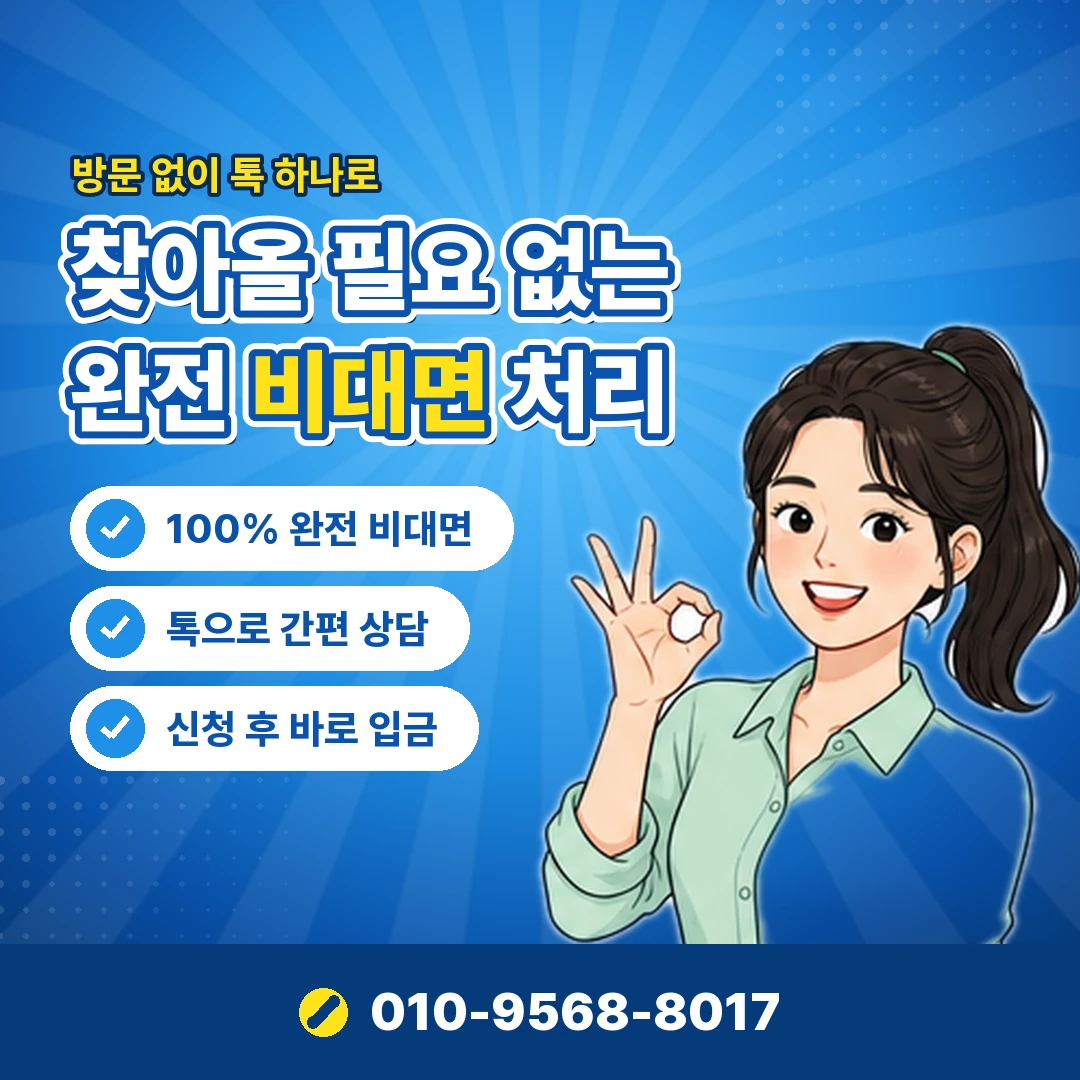 쿠팡 주문 내역 조회 오케이티켓